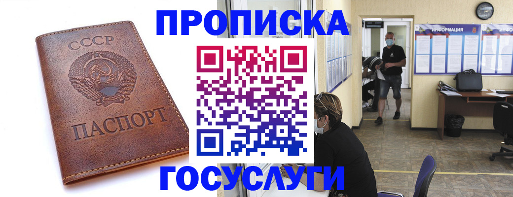 форма 3 в Райчихинске