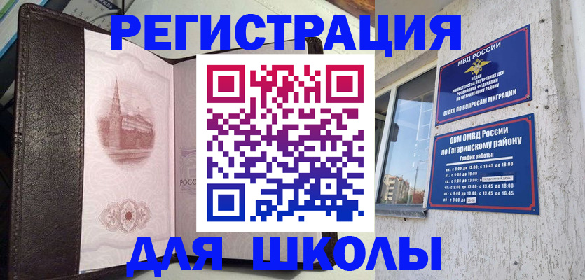 пропишу в квартире в Райчихинске